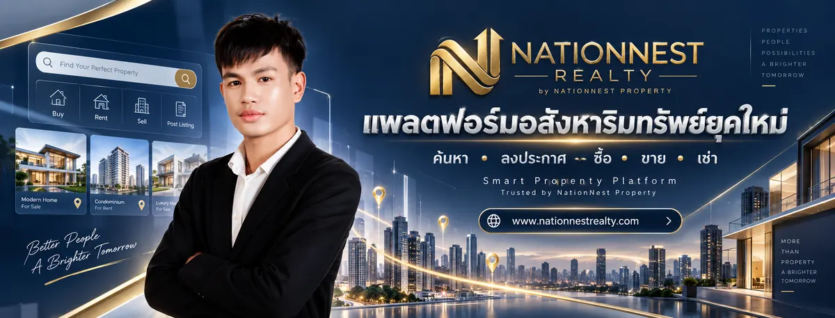 NationNest Realty